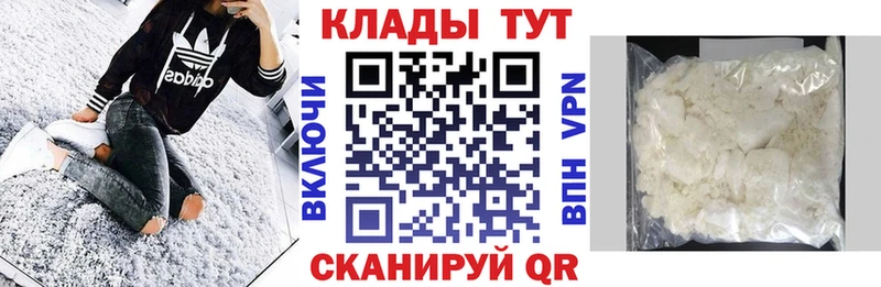 Купить наркотики сайты Омск БУТИРАТ  Канабис  Cocaine  Меф  ГАШ  АМФЕТАМИН 