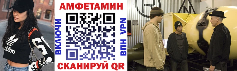 Amphetamine 98%  Омск 