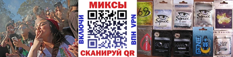 закладка  Омск  БУТИРАТ GHB 