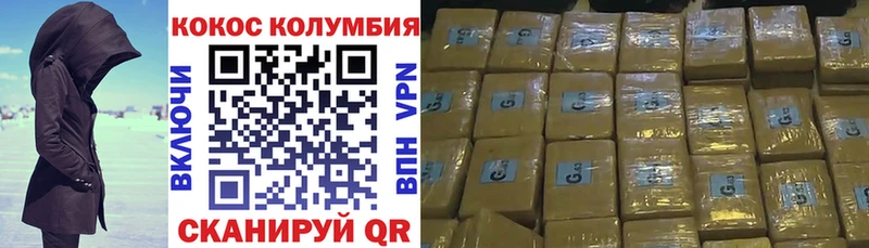 COCAIN 97%  Омск 