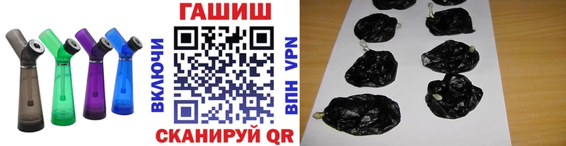 ГАШИШ гарик  закладка  маркетплейс состав  Омск 