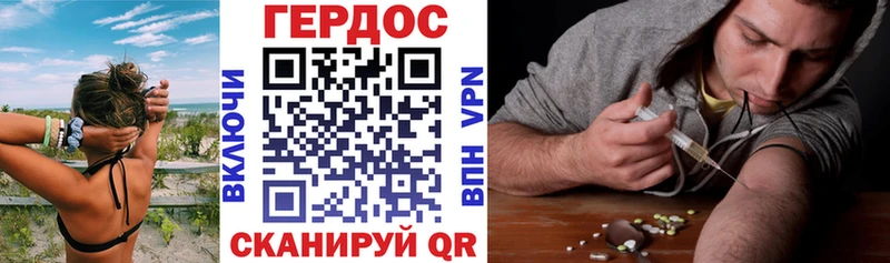 купить   Омск  ГЕРОИН Heroin 