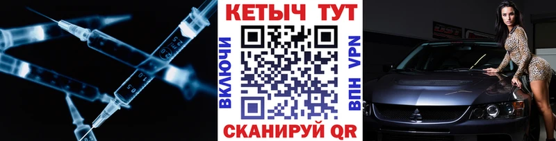 Кетамин VHQ  Омск 