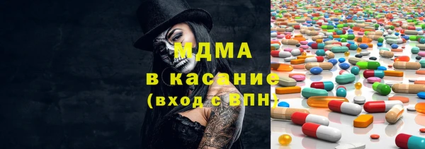 СК Абаза