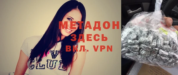 дурь Абдулино