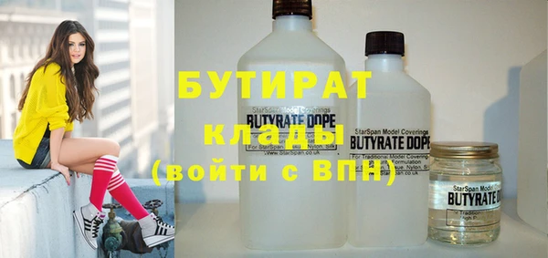 дурь Абдулино