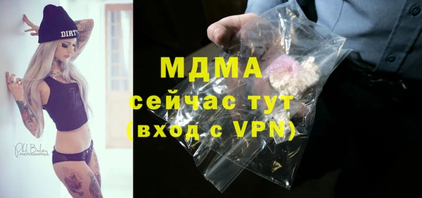 СК Абаза