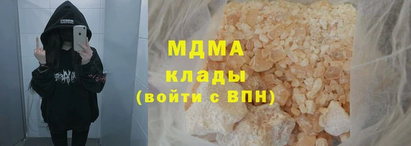 дурь Абдулино