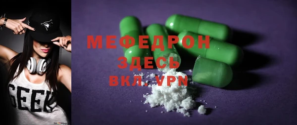 гашишное масло Магас