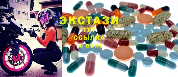 СК Абаза