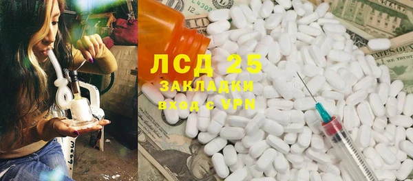 дурь Абдулино