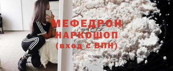 СК Абаза