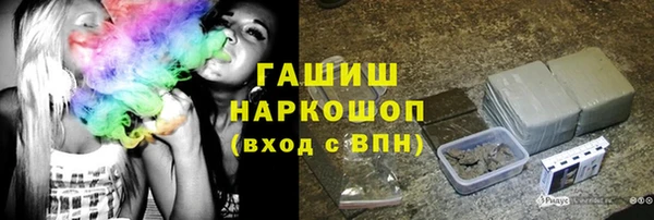 гидра Алзамай