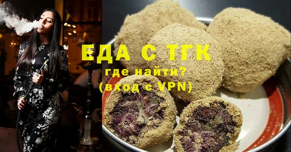 гашишное масло Магас