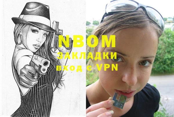 кокс Абинск
