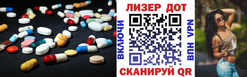 ЛСД экстази ecstasy  купить закладку  hydra   мориарти телеграм  Омск 