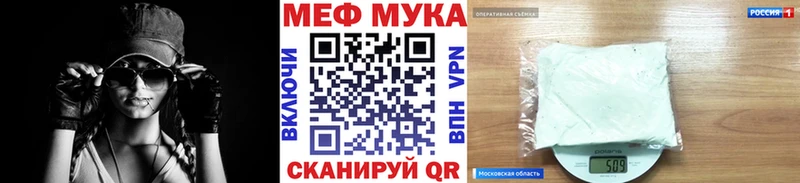 OMG вход Омск МЯУ-МЯУ VHQ