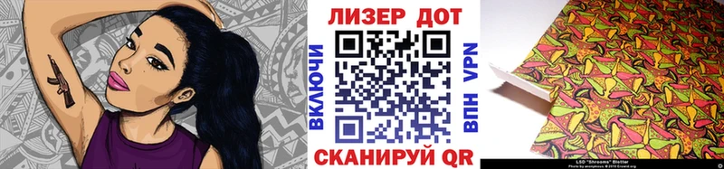 Марки 25I-NBOMe 1,8мг Омск