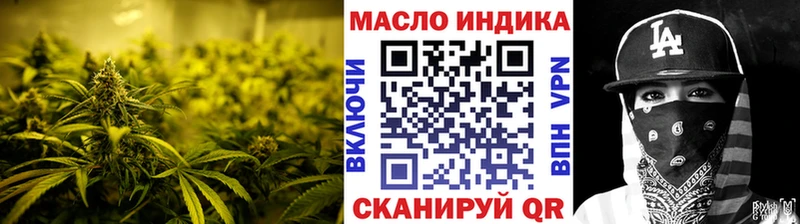 OMG ONION  Омск  ТГК вейп  где можно купить наркотик 