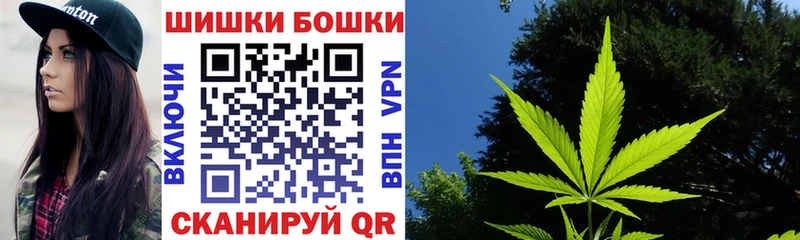 Канабис конопля  Омск 